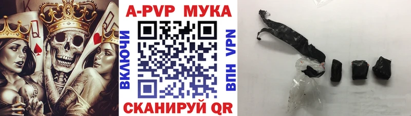 Купить наркотики сайты Выборг Cocaine  APVP  ГАШИШ 