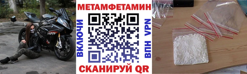 как найти закладки  Выборг  blacksprut сайт  Amphetamine 97% 
