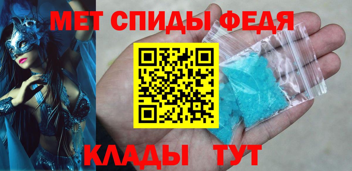 Amphetamine  АМФ Розовый  Вход с VPN  mega ссылка  Выборг 