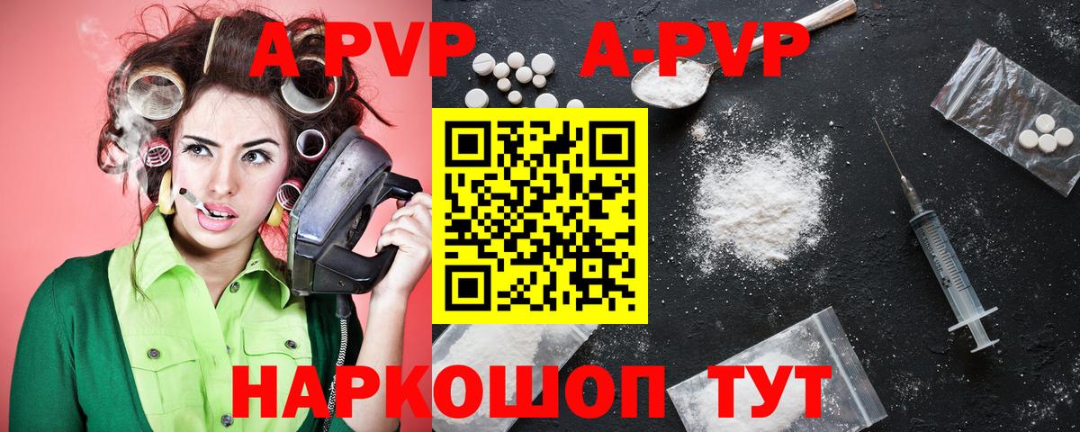 Альфа ПВП VHQ Выборг