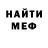 Кетамин VHQ Joaquin Atlas