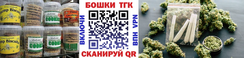 Canna-Cookies марихуана  Выборг 