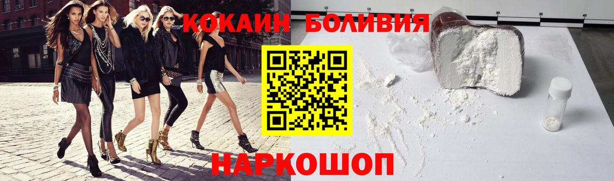 Cocaine Fish Scale Выборг