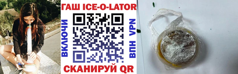 Гашиш Premium  как найти   Выборг 