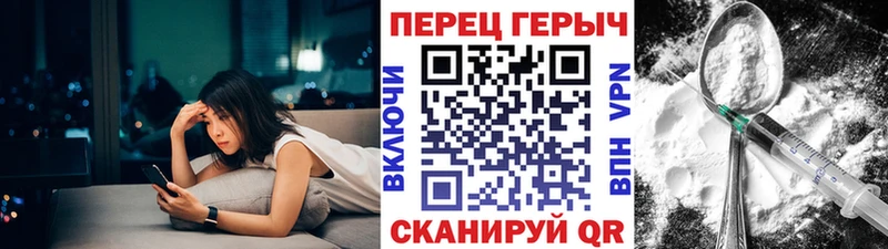 сколько стоит  Выборг  ГЕРОИН VHQ 