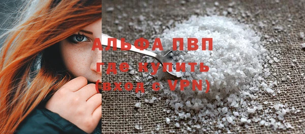кокаин премиум Орехово-Зуево