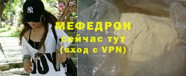 сатива Верхний Тагил
