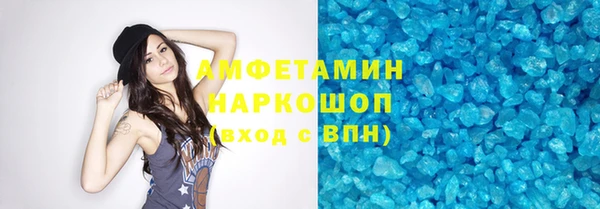 2c-b Верея