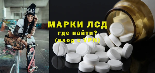 мефедрон Волоколамск