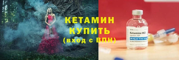 мефедрон Ачинск