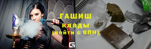 мефедрон Волоколамск