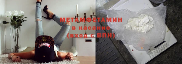 меф Верхнеуральск