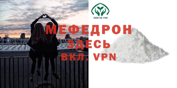 меф Верхнеуральск