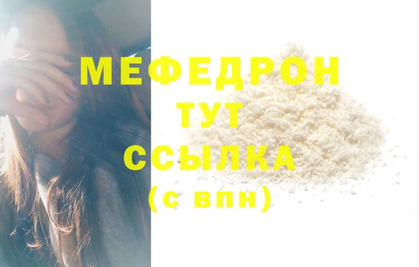 МДПВ Новый Уренгой