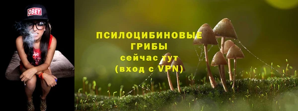 каннабис Волосово