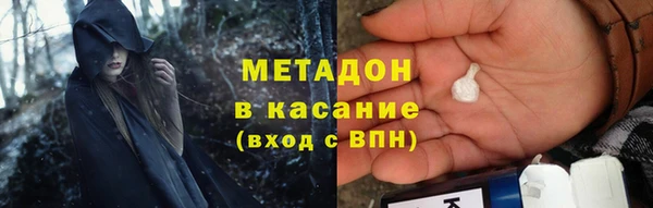 сатива Верхний Тагил