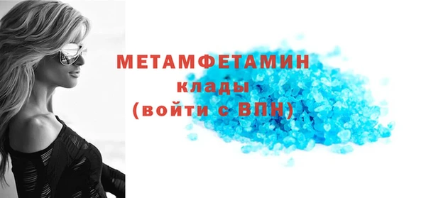 сатива Верхний Тагил