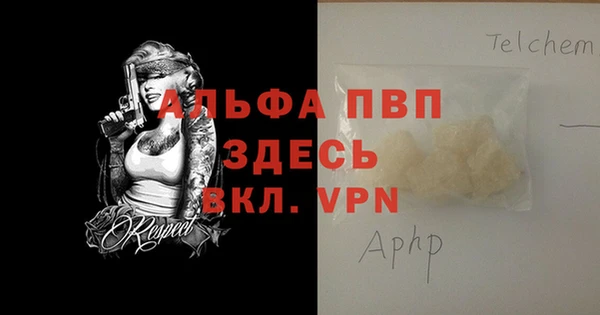 сатива Верхний Тагил