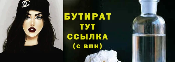 2c-b Верея