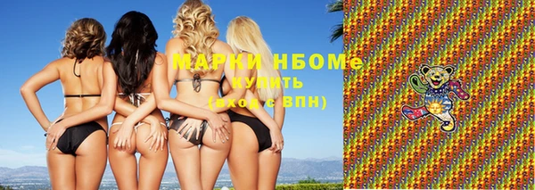 меф Верхнеуральск