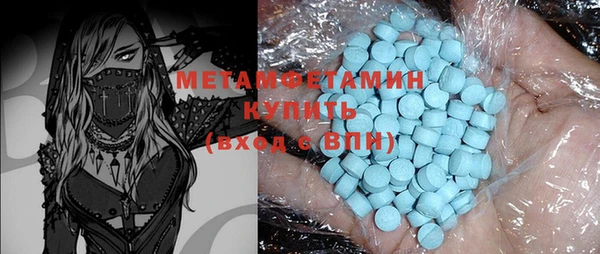 стафф Бердск
