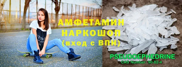 мефедрон Волоколамск