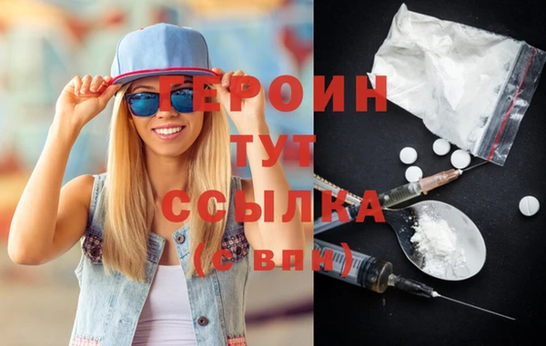 сатива Верхний Тагил