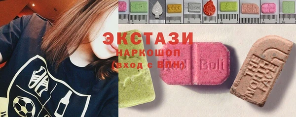 сатива Верхний Тагил