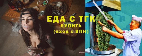 меф Верхнеуральск