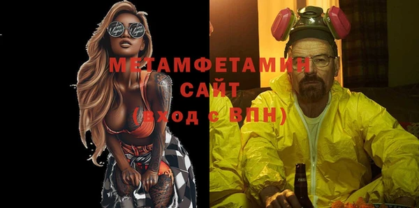 сатива Верхний Тагил