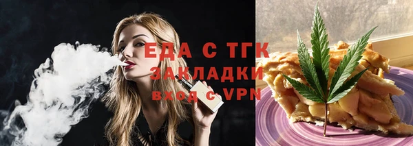 меф Верхнеуральск