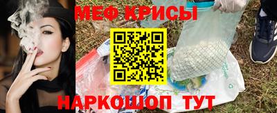 экстази Лесосибирск