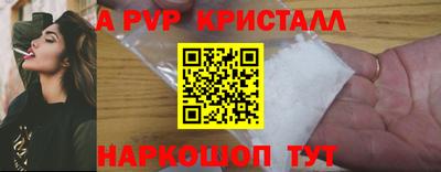 молекула духа Ликино-Дулёво