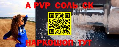 экстази Лесосибирск