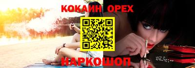 экстази Лесосибирск