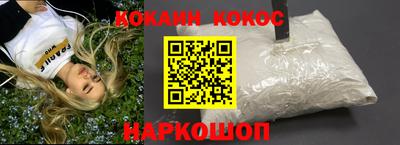 экстази Лесосибирск