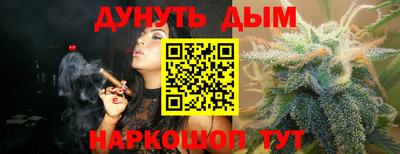 молекула духа Ликино-Дулёво