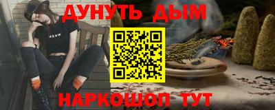 прущая мука Ливны