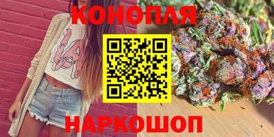 каннабис Кумертау