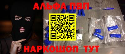 каннабис Кумертау