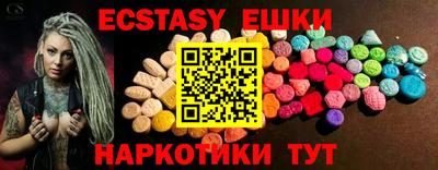 прущая мука Кунгур