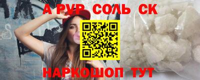 молекула духа Ликино-Дулёво