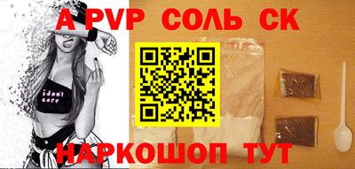 прущая мука Ливны