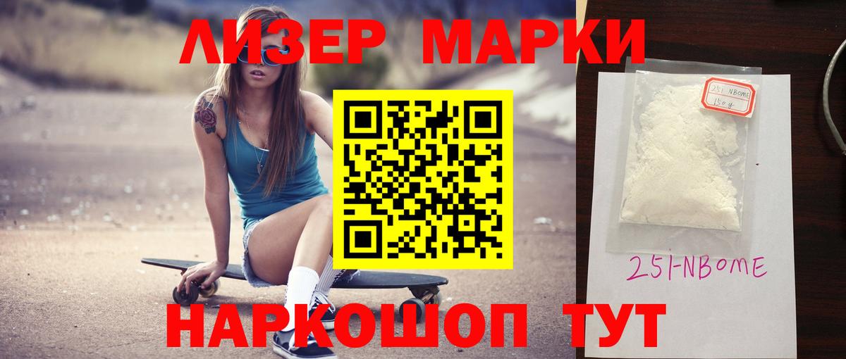 ЛСД экстази ecstasy Выборг