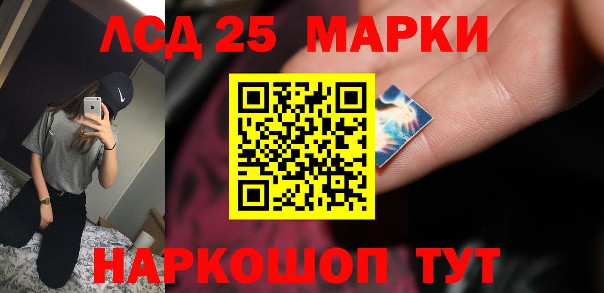 omg ссылка  Лсд 25 экстази  Выборг  Вход с VPN  Лсд 25 экстази кислота 