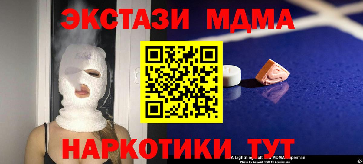 МДМА VHQ Выборг