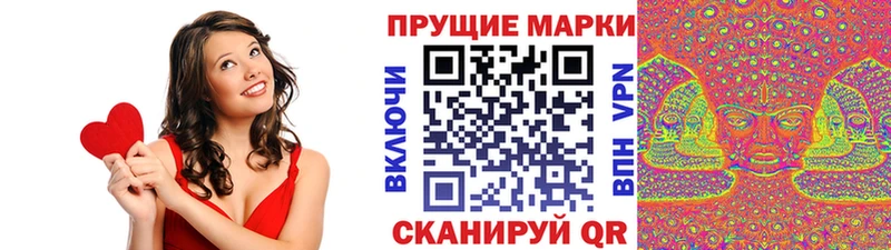 Марки NBOMe 1500мкг Выборг