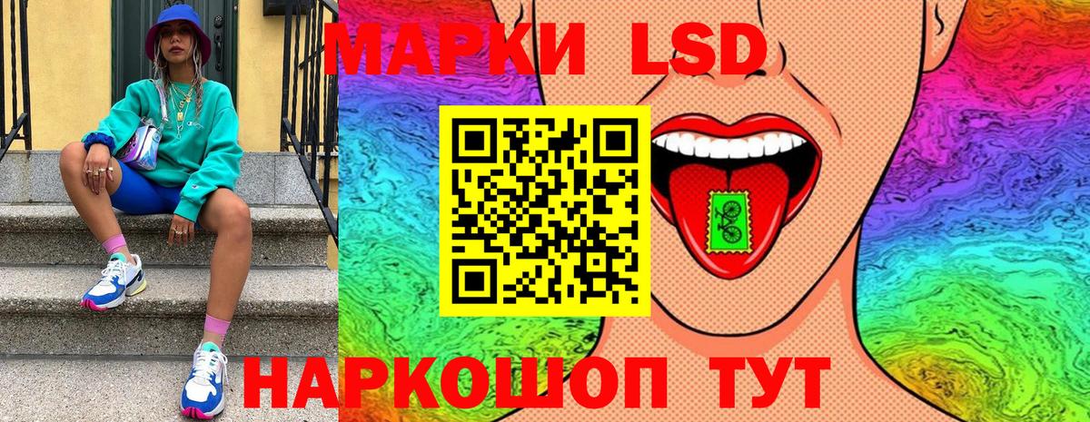 Марки N-bome  Марки N-bome 1,8мг  Вход с VPN  Выборг 