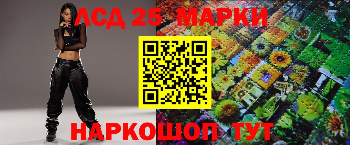 Марки NBOMe 1500мкг Выборг